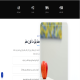 الصورة المصغرة للمنتج